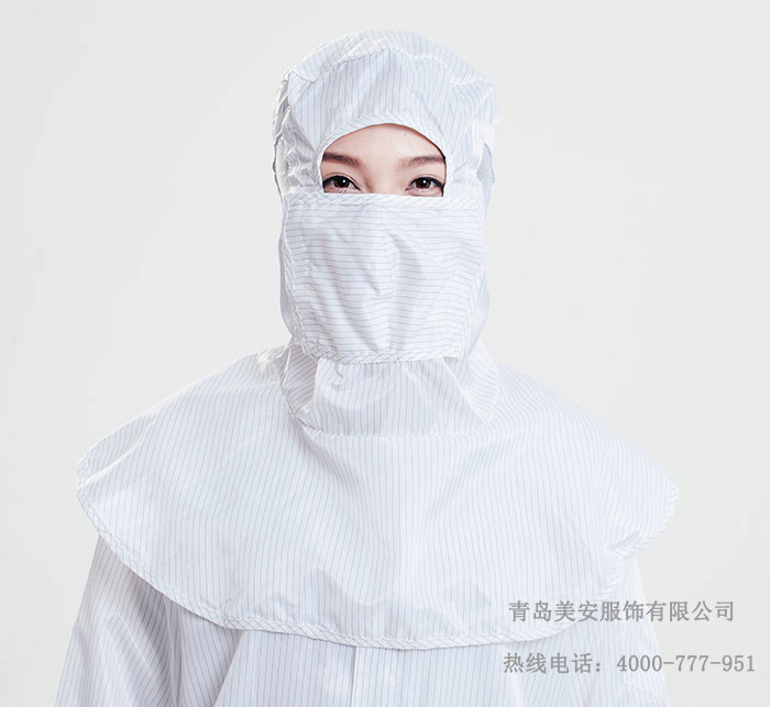 白色防静电披肩帽