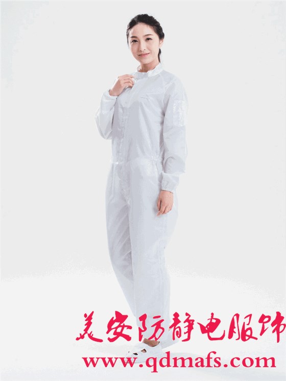 淄博美安防静电服