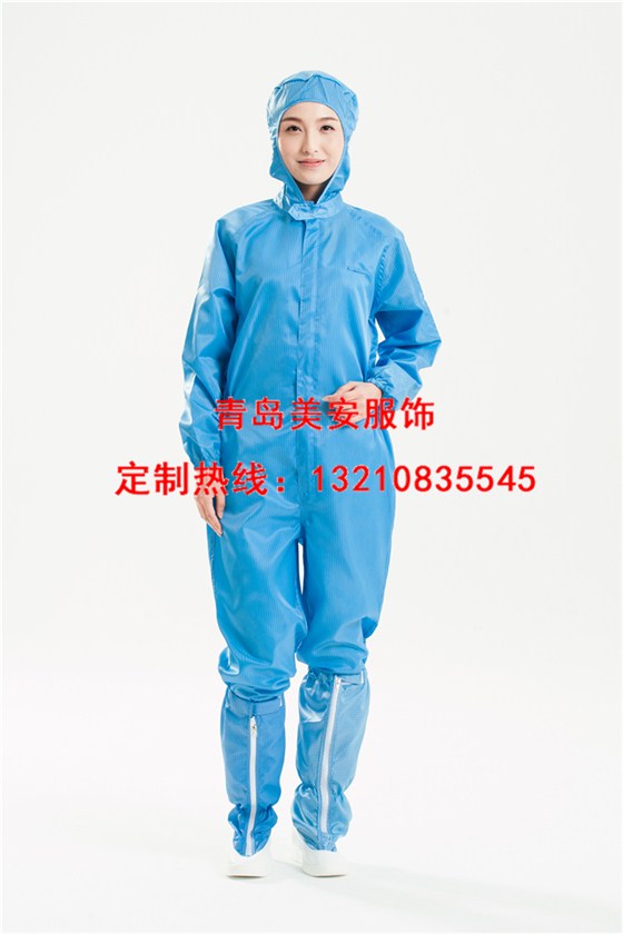 防静电连体服