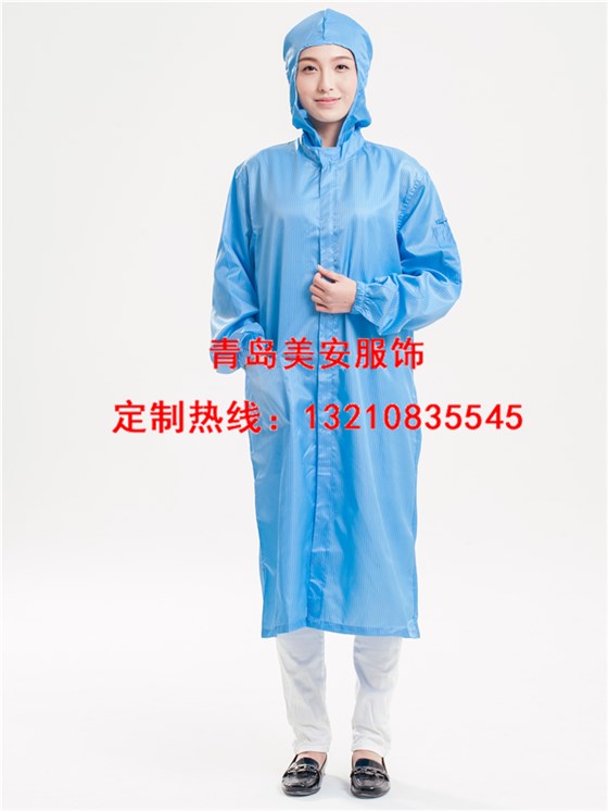 防静电大褂
