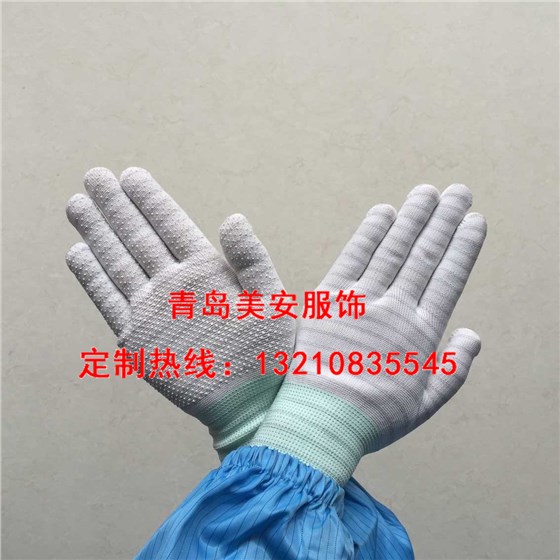 防静电手套