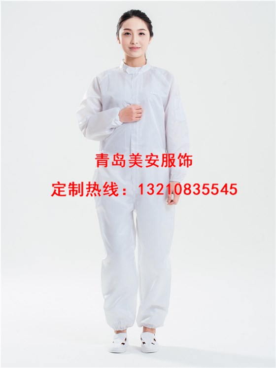 食品加工无尘洁净服