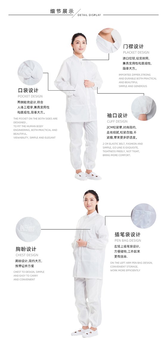 3-立领大褂白色