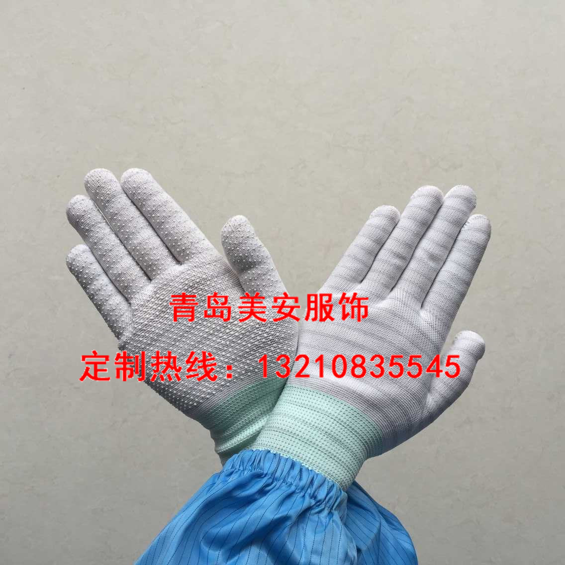 防静电手套