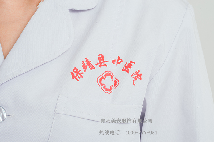医院工作服