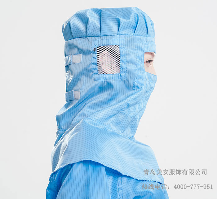 蓝色防静电披肩帽
