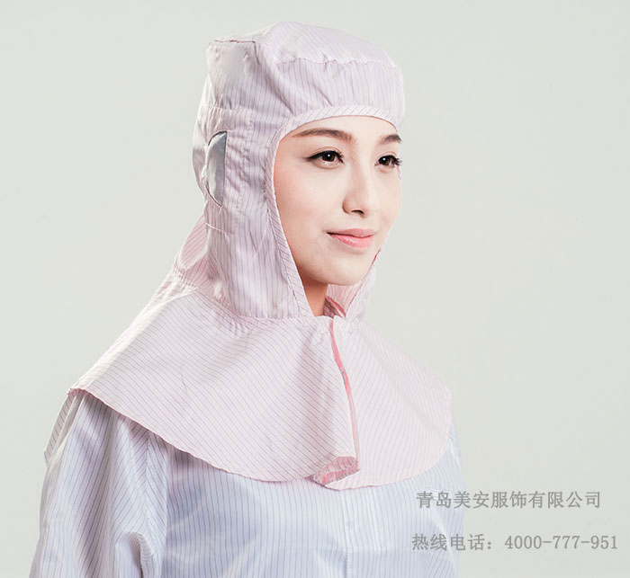 粉色防静电披肩帽