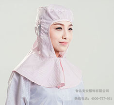粉色防静电披肩帽