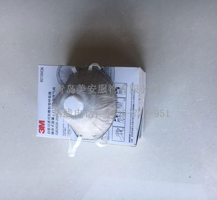防静电口罩